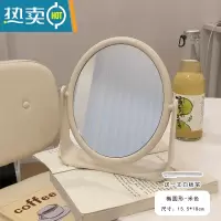 敬平ins风网红化妆镜家用桌面台式梳妆镜学生宿舍少女心双面镜子便携便携式用镜 椭圆形米色(有送笔)