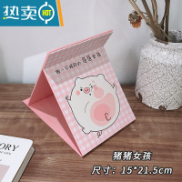 敬平折叠镜子家用小型化妆镜便携学生宿舍办公室桌面可立梳妆镜大号便携式用镜 白 猪猪女孩-粉底