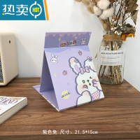 敬平折叠镜子家用小型化妆镜便携学生宿舍办公室桌面可立梳妆镜大号便携式用镜 紫色兔