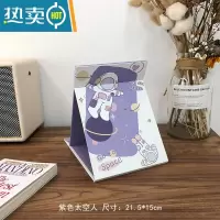 敬平折叠镜子家用小型化妆镜便携学生宿舍办公室桌面可立梳妆镜大号便携式用镜 紫色太空人