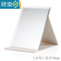 敬平[破损补发]折叠化妆镜子台式加厚高清时尚简约镜子学生便携梳妆镜便携式用镜 大号26*18厘米白色