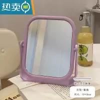 敬平ins风网红化妆镜家用桌面台式梳妆镜学生宿舍少女心双面镜子便携便携式用镜 紫色方形(有送笔)