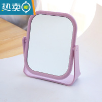 敬平 双面旋转梳妆镜台式小镜子 简约折叠化妆便携公主镜化妆镜便携式用镜 方形紫色[双面镜]