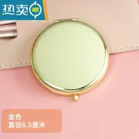 敬平金属化妆镜 双面光亮纯色折叠便携小镜子玫瑰金随身手持金色镜便携式用镜 6.5厘米金色
