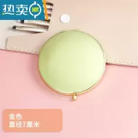 敬平金属化妆镜 双面光亮纯色折叠便携小镜子玫瑰金随身手持金色镜便携式用镜 7厘米金色