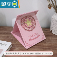 敬平镜子化妆镜折叠台式pu皮便携随身高清学生宿舍女大小号桌面梳妆镜便携式用镜 纸质大号-魔法阵