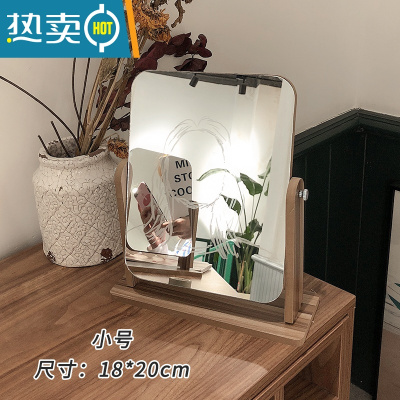 敬平ins风化妆镜木质镜子台式网红女大号桌面折叠梳妆镜学生宿舍便携便携式用镜 小号-旋转款