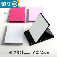 敬平镜子化妆镜折叠台式便携随身高清学生宿舍公主女大小号桌面梳妆镜便携式用镜 中号21*15厘米白色