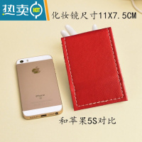 敬平镜子化妆镜折叠台式便携随身高清学生宿舍公主女大小号桌面梳妆镜便携式用镜 大号26*18厘米大红色