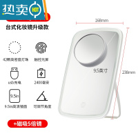 敬平化妆镜台式led智能带灯桌面梳妆镜子学生台式男宿舍补光随身便携便携式用镜 米白色-三色光+放大镜(收藏先发)