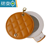 敬平ins菱格软皮随身镜 便携折叠 高清化妆镜迷你补妆双面可爱小镜子便携式用镜 焦糖色