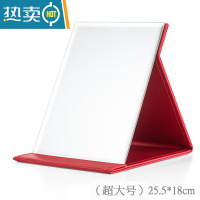 敬平镜子化妆镜折叠台式便携随身高清学生宿舍公主女大小号桌面梳妆镜便携式用镜 特大号[红色]