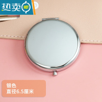 敬平金属化妆镜 双面光亮纯色折叠便携小镜子玫瑰金随身手持金色镜便携式用镜 6.5厘米银色