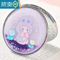 敬平韩国创意流沙镜化妆镜迷你翻盖随身便携式小镜子可爱少女心双面镜便携式用镜 卖萌兔