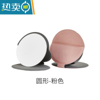 敬平化妆镜折叠镜子台式便携随身高清公主桌面梳妆镜学生宿舍便携式用镜 可折叠-粉色[圆形]