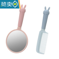 敬平卡通可爱女学生化妆小清新手柄化妆镜便携美妆镜随身手持美容镜子便携式用镜 粉色镜+蓝色梳