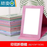 敬平双面化妆镜子台式梳妆镜子公主镜折叠便携大号网红随身宿舍桌面镜便携式用镜 单面方形-印花色(颜色随机)