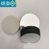 敬平镜子贴片迷你平面玻璃镜单面镜圆形不带胶厚mm圆镜子裸镜片便携便携式用镜 圆形8cm2片(问是玻璃吗答是玻