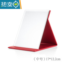 敬平镜子折叠化妆镜女大小号桌面台式学生宿舍便携随身高清公主梳妆镜便携式用镜 中号[红色]