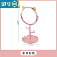 敬平便携卡通化妆镜家用桌面台式可拆卸底座镜子梳妆台用卧室镜便携式用镜 加高粉底