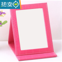 敬平镜台式超大号皮革镜随身折叠便携镜子梳妆台面镜结婚红公主镜化妆便携式用镜 玫红鳄小号 16cm12cm