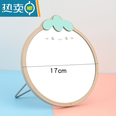敬平木质镜子台式化妆镜桌面梳妆镜简约折叠便携书桌学生宿舍镜便携式用镜 绿色 三片叶子