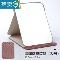 敬平镜子化妆镜折叠台式便携随身高清学生宿舍公主女大小号桌面梳妆镜便携式用镜 玫瑰深咖(大号)