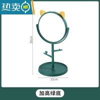 敬平便携卡通化妆镜家用桌面台式可拆卸底座镜子梳妆台用卧室镜便携式用镜 加高绿底