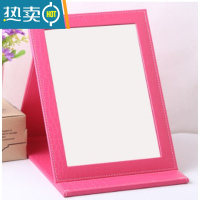 敬平镜台式超大号皮革镜随身折叠便携镜子梳妆台面镜结婚红公主镜化妆便携式用镜 玫红鳄大号 24.5cm*18cm