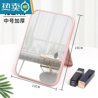 敬平镜子化妆镜折叠台式便携式高清学生宿舍公主女大小号桌面梳妆镜便携式用镜 北欧粉-中号加厚