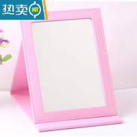 敬平镜台式超大号皮革镜随身折叠便携镜子梳妆台面镜结婚红公主镜化妆便携式用镜 粉鳄中号 20cm*15cm