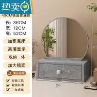 敬平梳妆台镜子轻奢高级化妆镜led补光灯女生宿舍用桌面家用高清大镜便携式用镜 [无灯带抽款]灰色高清镜面40cm