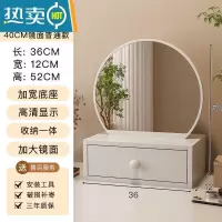 敬平梳妆台镜子轻奢高级化妆镜led补光灯女生宿舍用桌面家用高清大镜便携式用镜 [无灯带抽款]白色高清镜面40cm