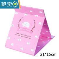 敬平高清单面化妆镜子台式梳妆 镜子美容公主镜折叠方镜子桌面随身镜便携式用镜 粉色大象