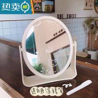 敬平网红ins风镜子化妆镜桌面台式可立家用小型学生宿舍双面梳妆镜女便携式用镜 椭圆+涂鸦笔