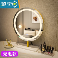 敬平现代简约化妆镜台式桌面led带灯可旋转卧室智能轻奢梳妆镜公主镜便携式用镜 45cm大理石金色(固定充电款)