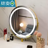 敬平现代简约化妆镜台式桌面led带灯可旋转卧室智能轻奢梳妆镜公主镜便携式用镜 50cm大理石金色(旋转插电款)