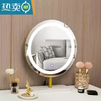 敬平简约镜子化妆镜台式桌面led灯梳妆台带灯卧室家用大号补光梳妆镜便携式用镜 40cm白色大理石(固定插电款)