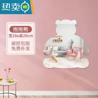 敬平镜子学生宿舍贴墙自粘桌面化妆镜不规则儿童ins风异形可爱云朵镜便携式用镜 抱抱熊