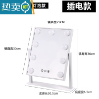 敬平化妆镜台式led灯大号补光梳妆镜桌面ins家用带灯精致美妆镜子灯泡便携式用镜 白色9灯插电款(三光色+无极调光)