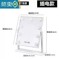 敬平化妆镜台式led灯大号补光梳妆镜桌面ins家用带灯精致美妆镜子灯泡便携式用镜 白色9灯插电款(三光色+无极调光)
