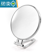 敬平台式化妆镜室内桌面折叠梳妆镜女学生宿舍双面小镜子可悬挂补妆镜便携式用镜 圆[白]0928-1