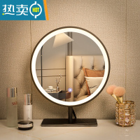 敬平简约智能桌面台式可旋转补光梳妆镜 学生轻奢led带灯充电化妆镜子便携式用镜 45cm黑色(固定充电款有边框)