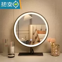 敬平简约智能桌面台式可旋转补光梳妆镜 学生轻奢led带灯充电化妆镜子便携式用镜 45cm黑色(固定充电款有边框)