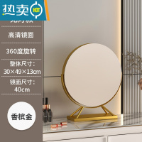敬平镜子化妆镜台式led灯桌面带灯补光充电梳妆台可旋转网红美妆ins风便携式用镜 旋转A款-金色直径40cm(不带灯)