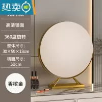 敬平镜子化妆镜台式led灯桌面带灯补光充电梳妆台可旋转网红美妆ins风便携式用镜 旋转A款-金色直径50cm(不带灯)