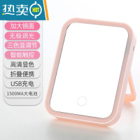 敬平led化妆镜鹿角台式桌面家用梳妆镜发光带灯办公室镜子少女心宿舍便携式用镜 三色光[豪华升级款1500MA大电池]三档