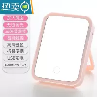敬平led化妆镜鹿角台式桌面家用梳妆镜发光带灯办公室镜子少女心宿舍便携式用镜 三色光[豪华升级款1500MA大电池]三档
