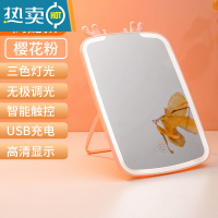 敬平led化妆镜鹿角台式桌面家用梳妆镜发光带灯办公室镜子少女心宿舍便携式用镜 三色灯[粉]+长按调节亮度