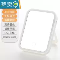 敬平led化妆镜鹿角台式桌面家用梳妆镜发光带灯办公室镜子少女心宿舍便携式用镜 单色光[充电升级款2000MA电池]三档调